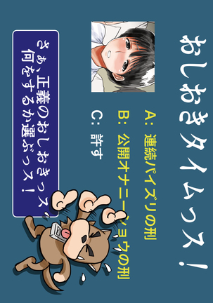 犯され輪姦され爆乳ボヘミアン Page #28