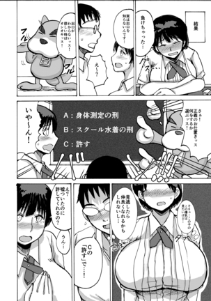 Image 9243098