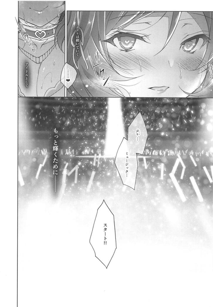 MAKIPET Soushuuhen 5~8