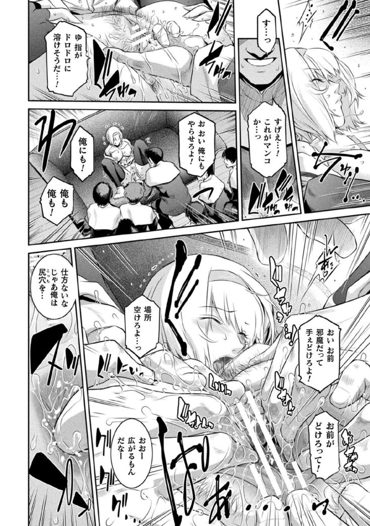 Kukkoro Heroines Vol. 3
