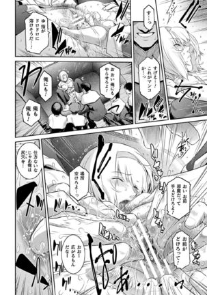 Kukkoro Heroines Vol. 3 Page #101
