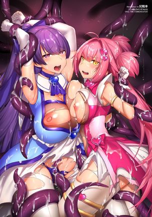Kukkoro Heroines Vol. 3 Page #131