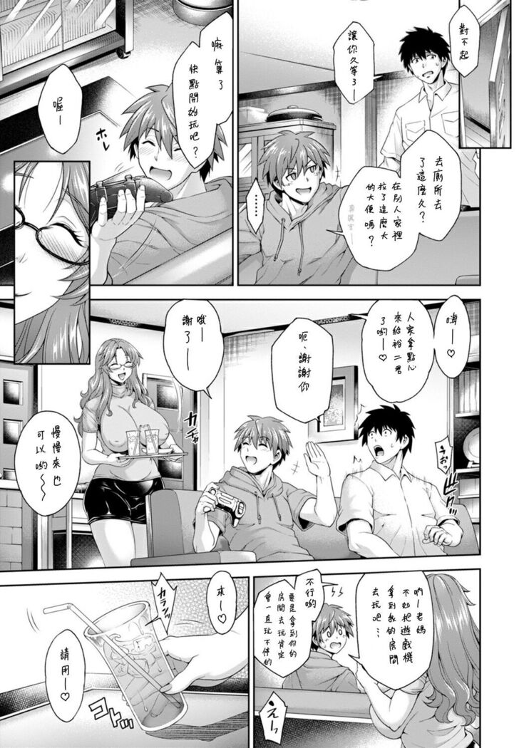 Dohamari Mama