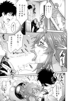 Dohamari Mama