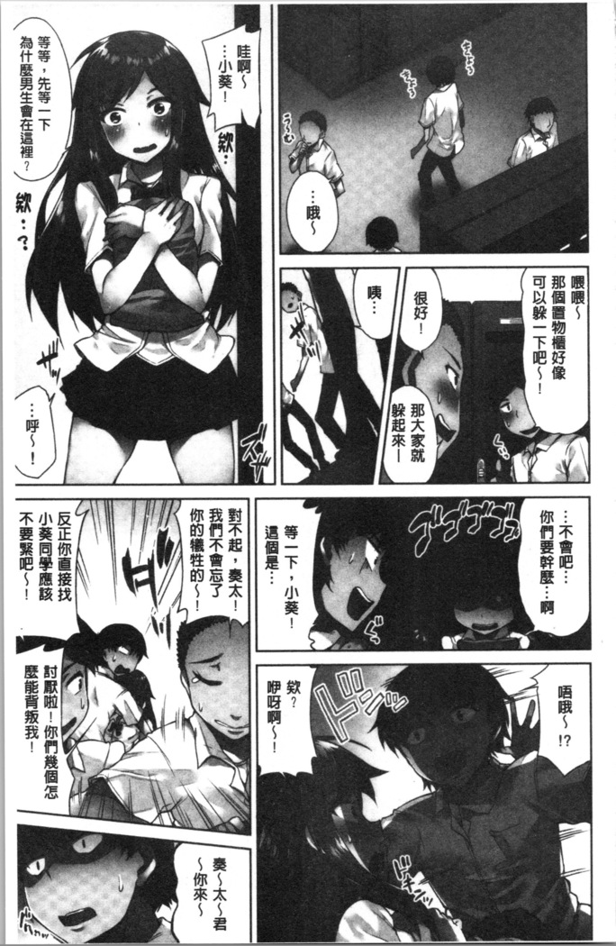 Asoko Araiya-san! ~Ore to Aitsu ga Onnayu de!? | 小穴穴的搓洗達人!我和那傢伙在女湯裡!?