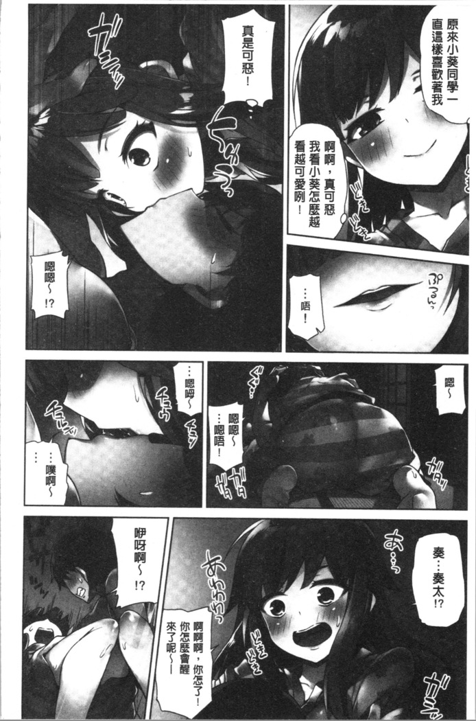 Asoko Araiya-san! ~Ore to Aitsu ga Onnayu de!? | 小穴穴的搓洗達人!我和那傢伙在女湯裡!?
