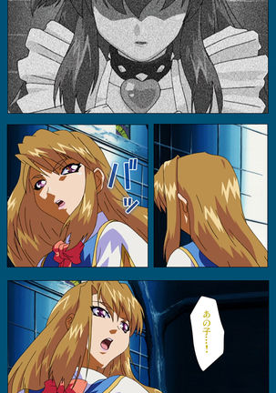 Enjerubureido kanzenhan Page #183