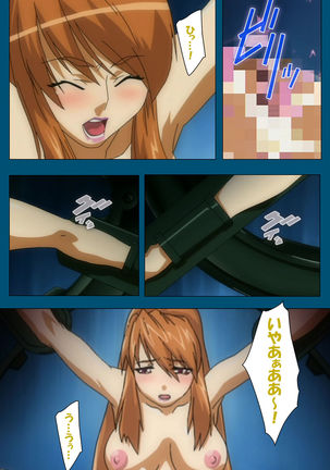Enjerubureido kanzenhan Page #327