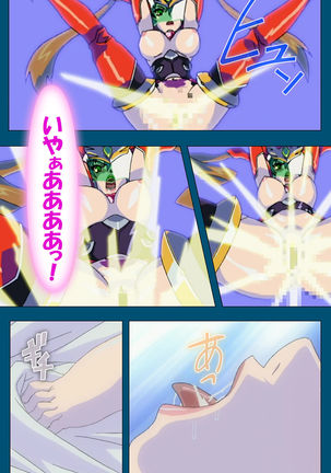 Enjerubureido kanzenhan Page #18