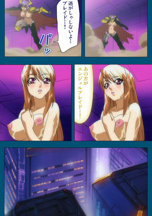 Enjerubureido kanzenhan Page #269