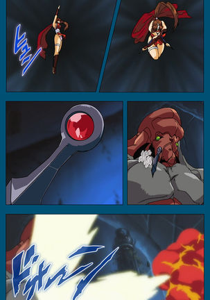 Enjerubureido kanzenhan Page #87