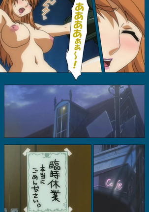 Enjerubureido kanzenhan Page #331