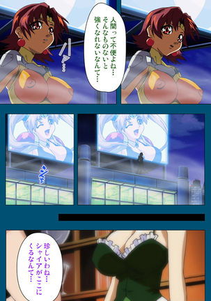 Enjerubureido kanzenhan Page #152
