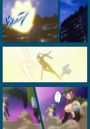 Enjerubureido kanzenhan Page #268