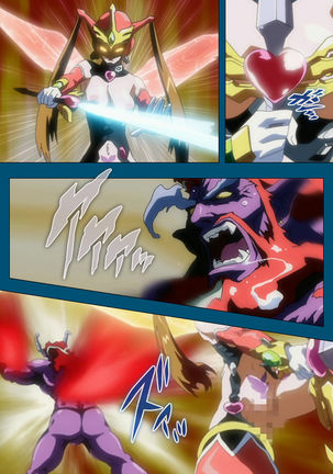 Enjerubureido kanzenhan Page #378