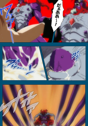 Enjerubureido kanzenhan Page #341
