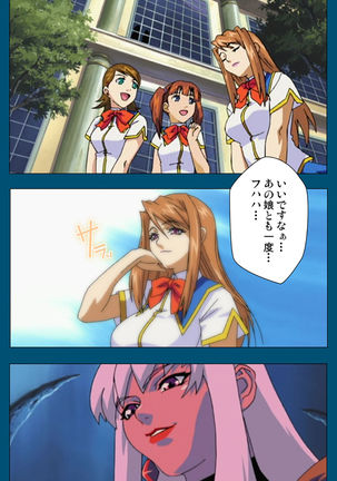Enjerubureido kanzenhan Page #32