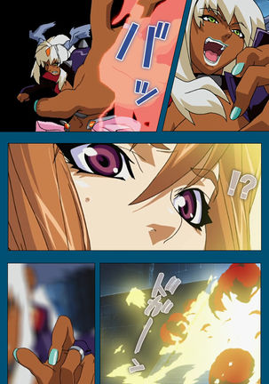 Enjerubureido kanzenhan Page #145