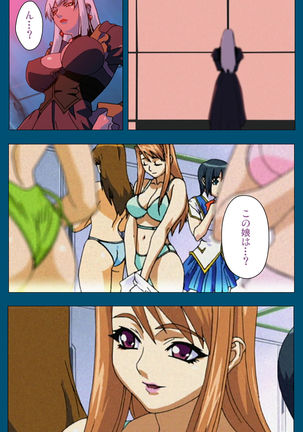 Enjerubureido kanzenhan Page #27