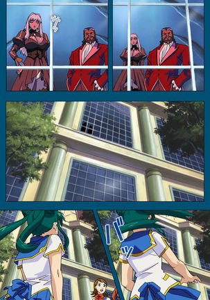 Enjerubureido kanzenhan Page #31
