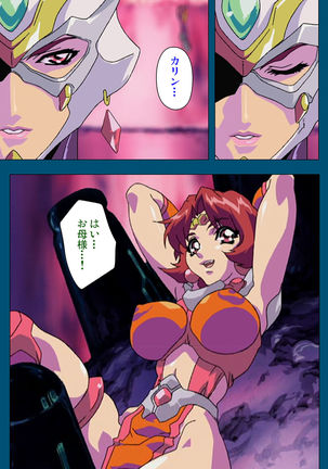 Enjerubureido kanzenhan Page #178