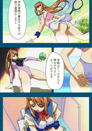 Enjerubureido kanzenhan Page #29