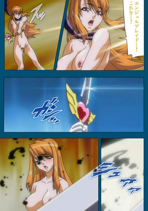 Enjerubureido kanzenhan Page #376