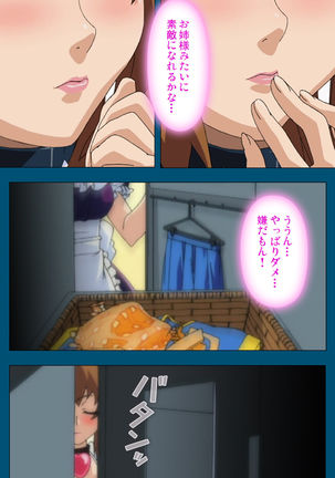 Enjerubureido kanzenhan Page #42