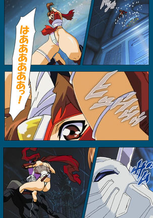 Enjerubureido kanzenhan Page #85