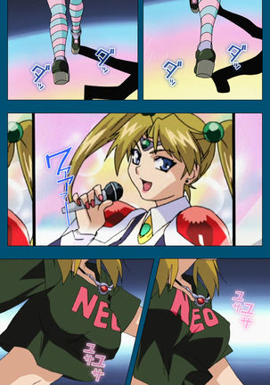 Enjerubureido kanzenhan Page #62