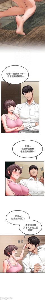 衝突 123-147 CHI mangaroshionline.blogspot.com