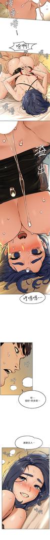 衝突 123-147 CHI mangaroshionline.blogspot.com