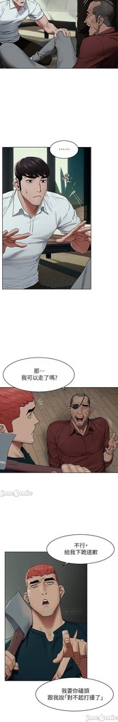 衝突 123-147 CHI mangaroshionline.blogspot.com
