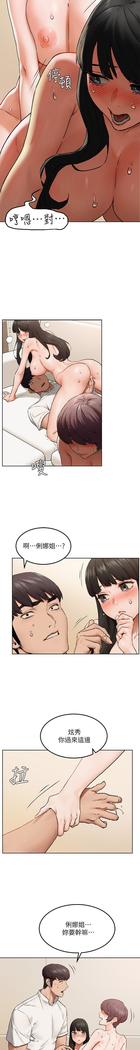 衝突 123-147 CHI mangaroshionline.blogspot.com