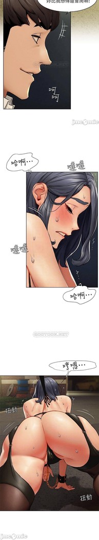 衝突 123-147 CHI mangaroshionline.blogspot.com