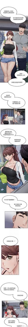 衝突 123-147 CHI mangaroshionline.blogspot.com