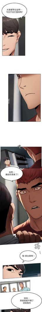 衝突 123-147 CHI mangaroshionline.blogspot.com