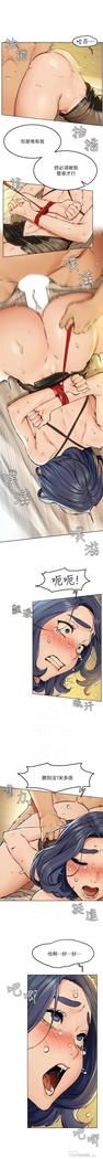 衝突 123-147 CHI mangaroshionline.blogspot.com