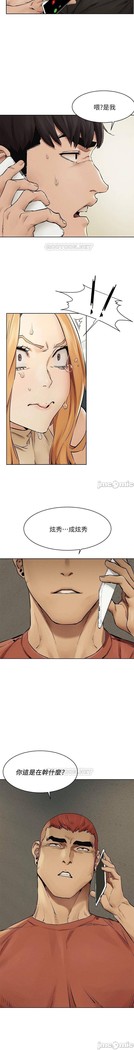 衝突 123-147 CHI mangaroshionline.blogspot.com