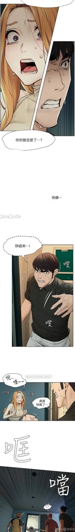 衝突 123-147 CHI mangaroshionline.blogspot.com