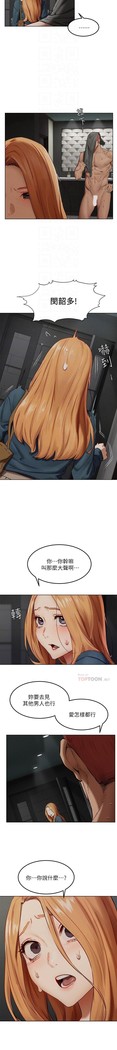 衝突 123-147 CHI mangaroshionline.blogspot.com