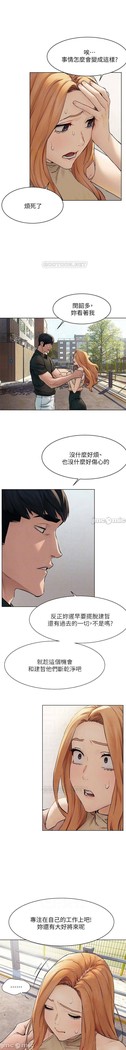 衝突 123-147 CHI mangaroshionline.blogspot.com