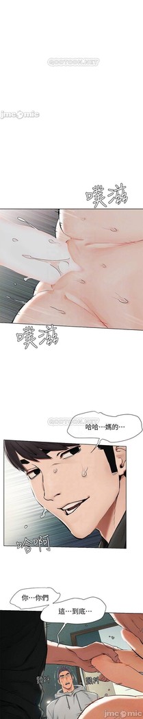 衝突 123-147 CHI mangaroshionline.blogspot.com