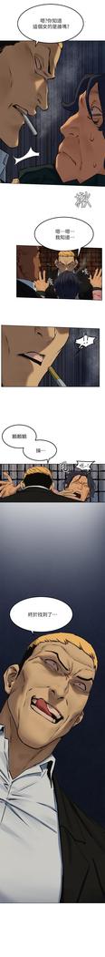 衝突 123-147 CHI mangaroshionline.blogspot.com
