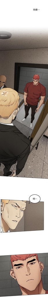 衝突 123-147 CHI mangaroshionline.blogspot.com