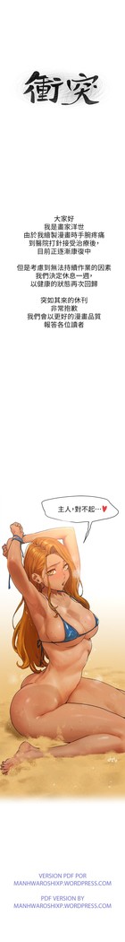 衝突 123-147 CHI mangaroshionline.blogspot.com