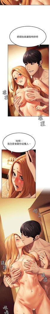 衝突 123-147 CHI mangaroshionline.blogspot.com