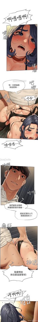 衝突 123-147 CHI mangaroshionline.blogspot.com