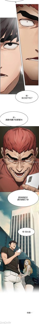 衝突 123-147 CHI mangaroshionline.blogspot.com