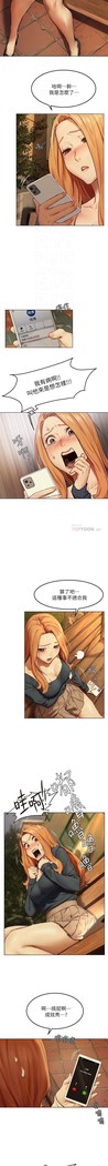 衝突 123-147 CHI mangaroshionline.blogspot.com